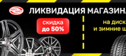 /catalog/tires/