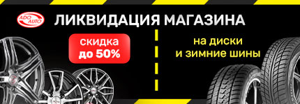 /catalog/tires/