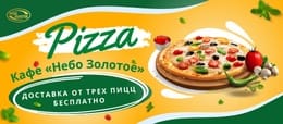 /pizza/